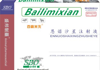 百痢米先