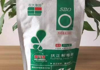 毒可清（扶正解毒散）